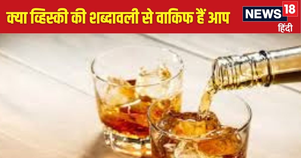 7 things of whiskey that alcohol lovers must know, most people are unaware of this