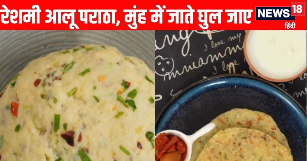 Reshmi Aloo Paratha Recipe: Silk Aloo Paratha Recipe, Easy Method of Chef Pankaj Bhadoria