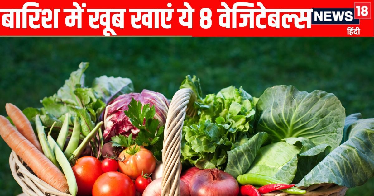 8 Vegetables to Eat in Monsoon: 8 vegetables will keep these 8 vegetables in monsoon: bitter gourd, lady finger, gourd, luffa, tomato