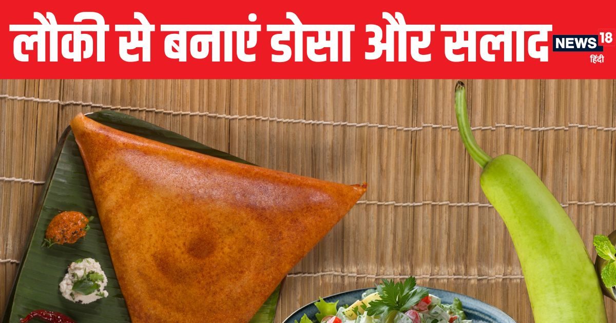 Recipe of Lauki Dosa and Achari Salad: Make 2 Tasty Dish from Gourd