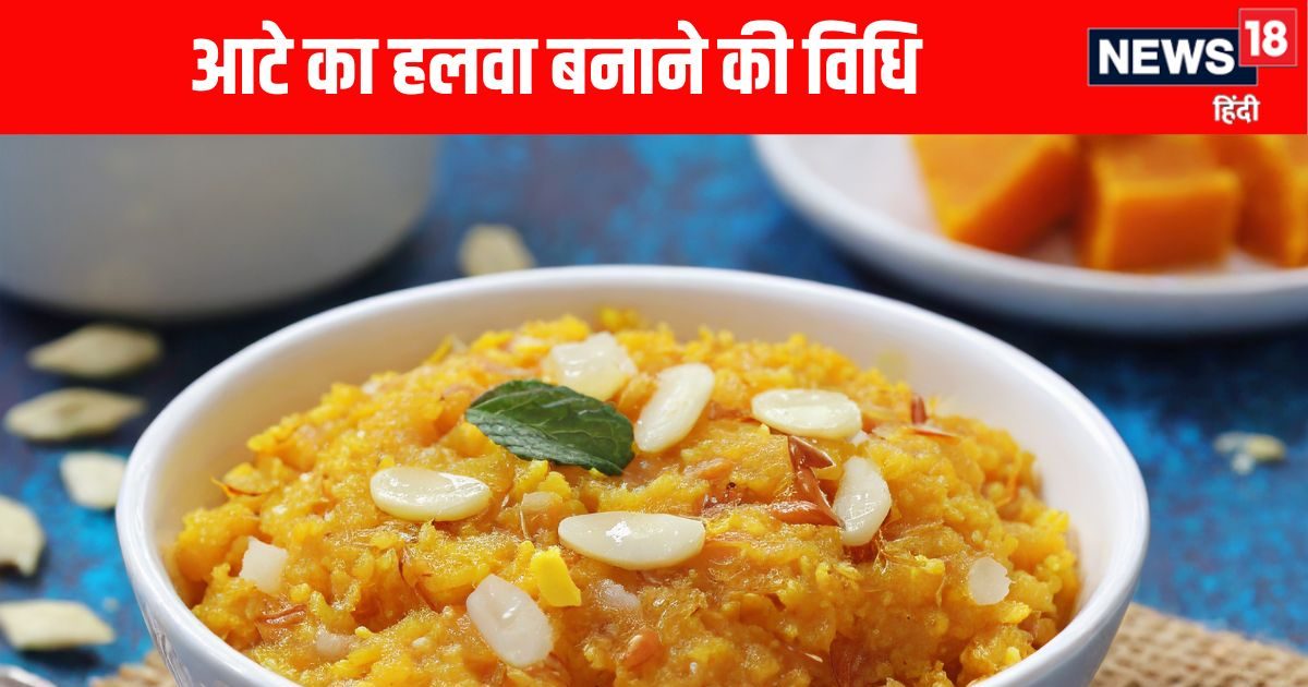 Aate ka halwa recipe in hindi aate ka halwa | Mix it in the flour halwa, just one thing, forget the taste of semolina carrot like halwa