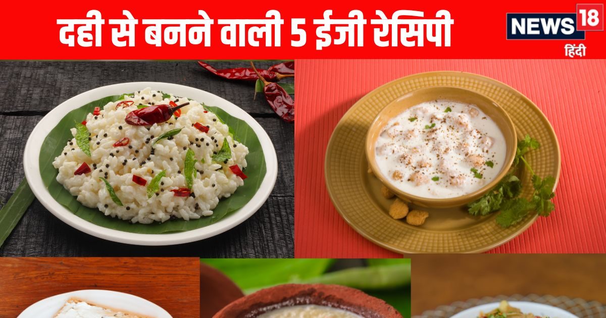 5 Easy recipes made from curd. Make 5 easy recipes with curd: silence raita, curd tadka, chukuni, curd toast, kard rice