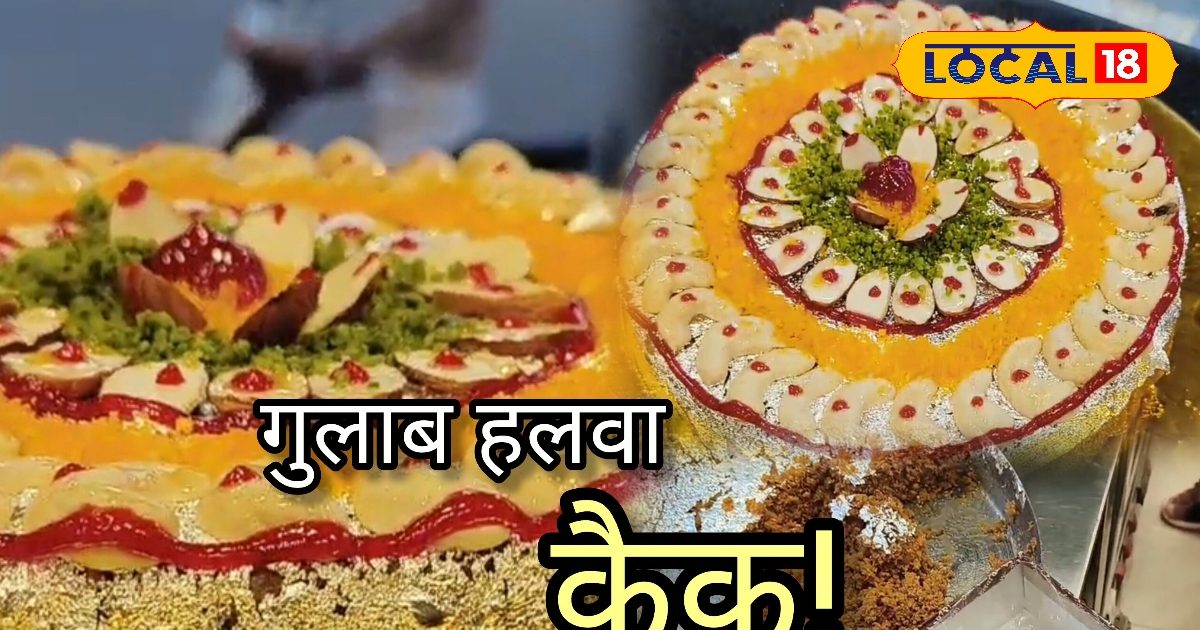 Gulab Halwa Recipe: Do not need a cake with bread? So eat the rose pudding cake decorated with dryfruits