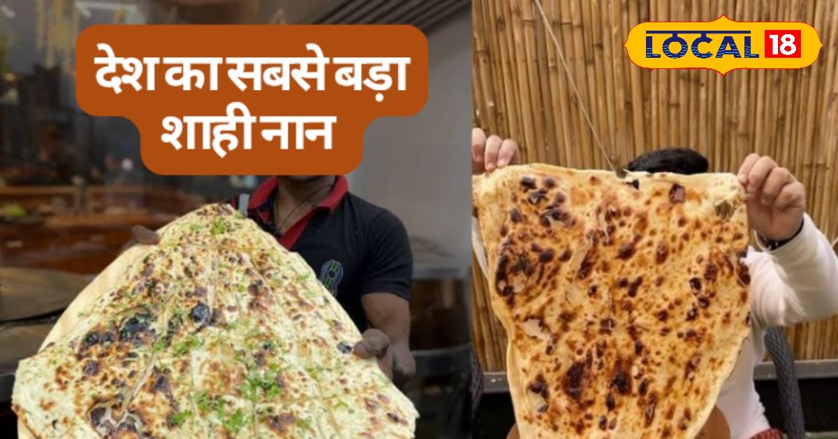 Ajab Gajab: Kamal came out of oven, Hyderabad is getting the biggest royal naan in the country
