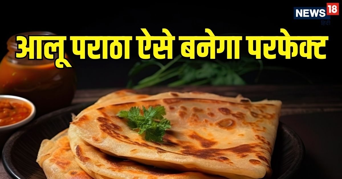 Aloo Paratha Cooking Tips: Dhaba-style potato parathas will be made every time