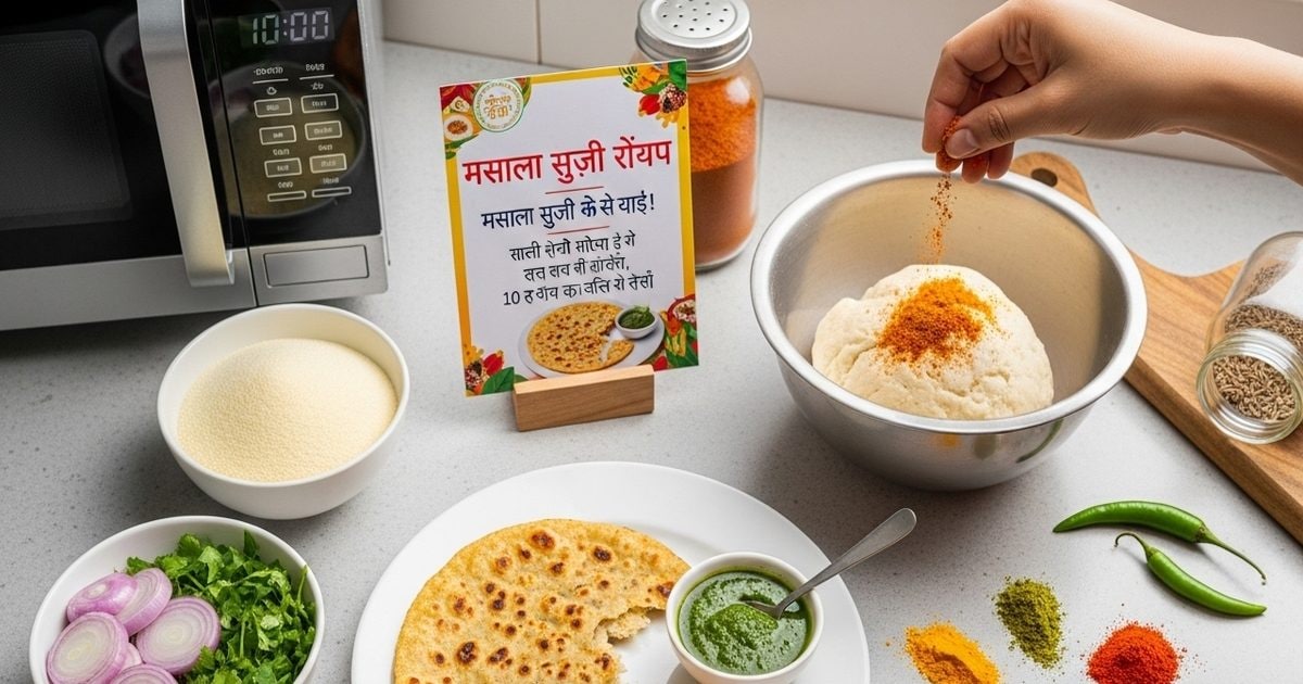 Suji Masala Roti Recipe. Suzy masala roti recipe