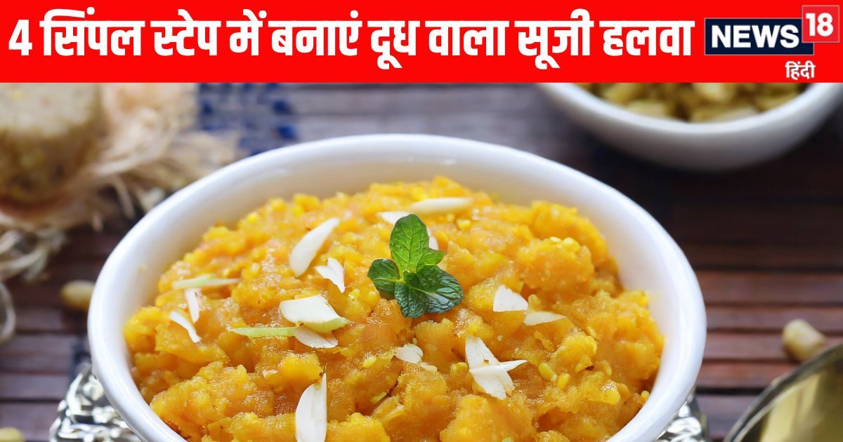 How to make suji halwa in milk with simple 4 steps. 4 easy steps to make semolina pudding