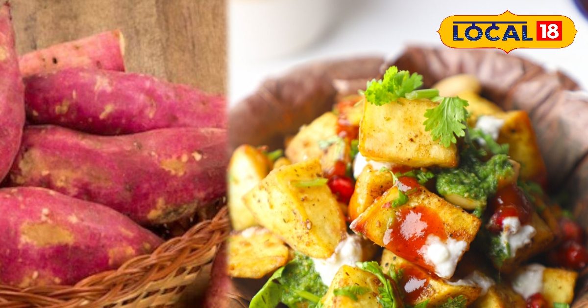 Shakarkand Chat: Sweet-spicy-spicy…Shakarkand Chaat has no match, perfect for snacking, cooking time – 5 Minutes!