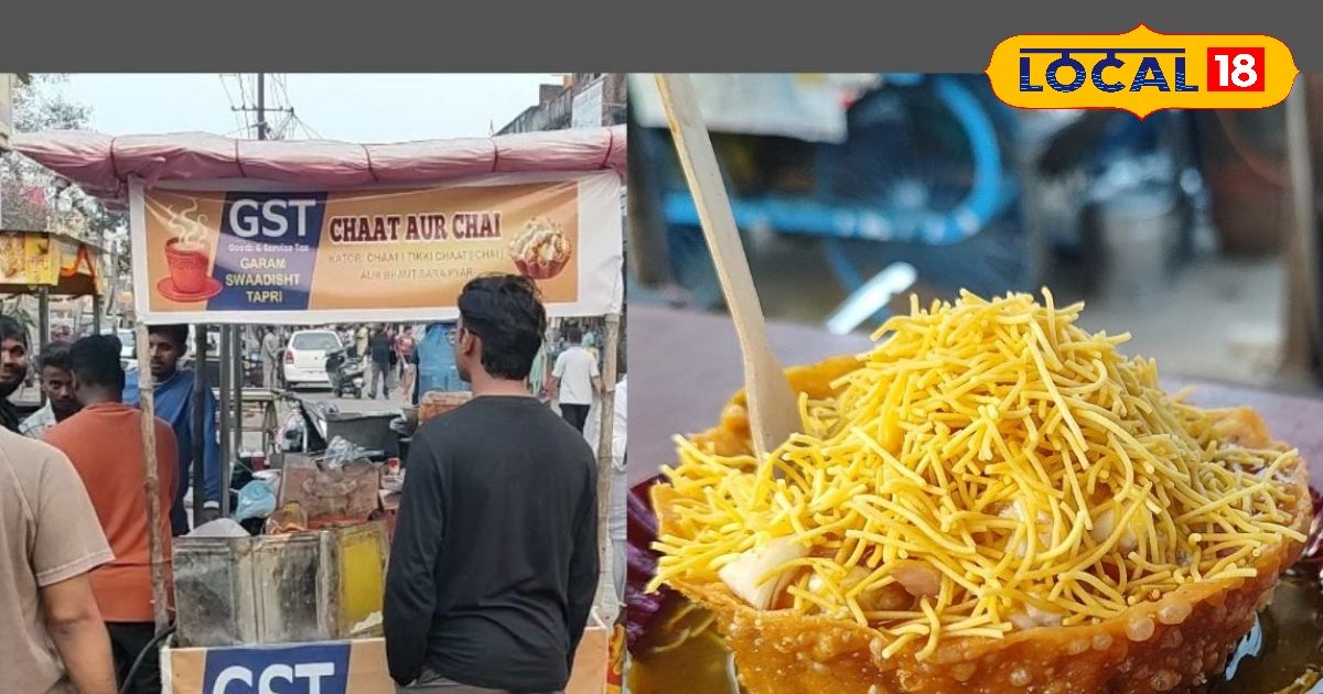 GST Chaat: GST chaat is famous in Bokaro, taste lovers eat 100 plates of chaat daily, know the recipe – Jharkhand News