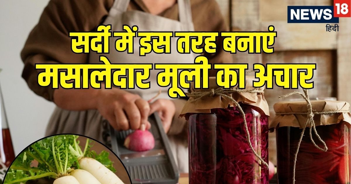 Radish Pickle Recipe: Make delicious and spicy pickle in winters